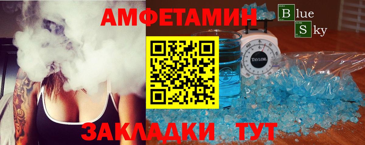 АМФ 97% Ковров