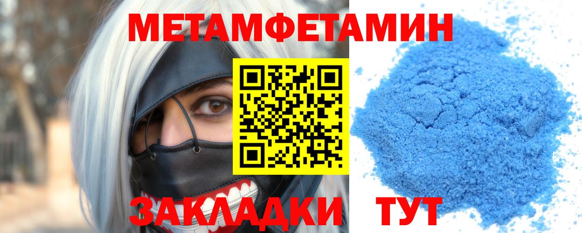 АМФЕТАМИН  АМФ  Вход с VPN  Ковров  Амфетамин VHQ 