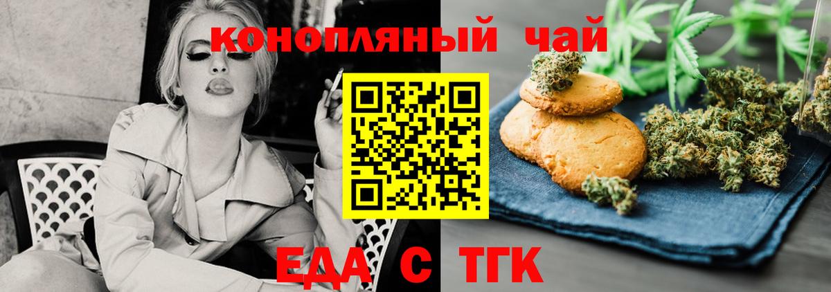 Ковров  Canna-Cookies марихуана  Вход с VPN 
