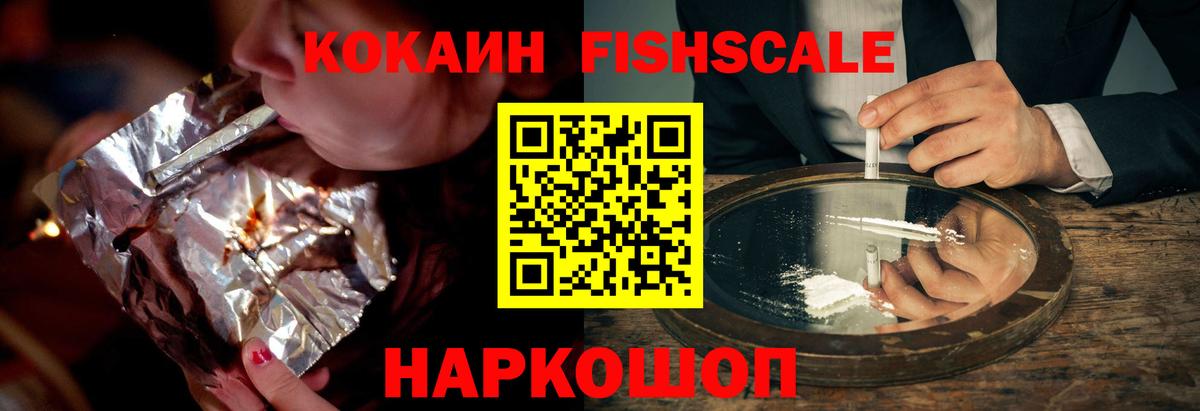 Ковров  Cocaine  Вход с VPN  где найти наркотики  Кокаин 99% 