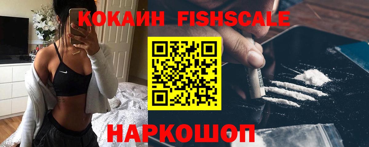COCAIN Columbia Ковров