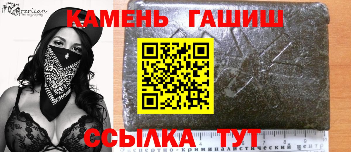 Ковров  МАРИХУАНА  Экстази  Меф МЯУ МЯУ   ГАШ  Вход с VPN  ГАШИШ  ТГК 