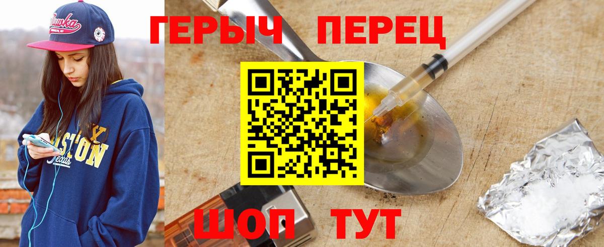 Героин Афган  Вход с VPN  Ковров 