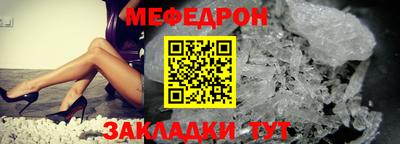 дживик Комсомольск-на-Амуре