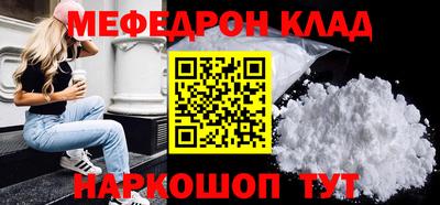 дживик Комсомольск-на-Амуре