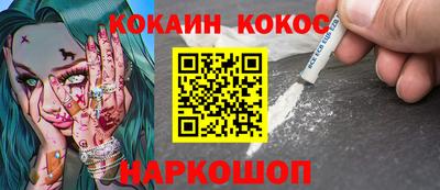 дживик Комсомольск-на-Амуре