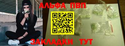 дживик Комсомольск-на-Амуре
