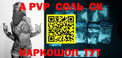 дурь Конаково