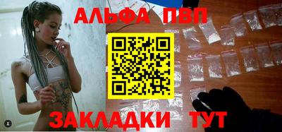 дживик Комсомольск-на-Амуре