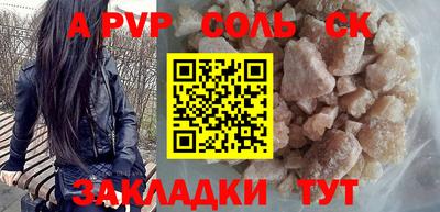 дурь Конаково