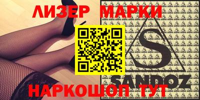 дживик Комсомольск-на-Амуре