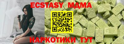 ALPHA PVP Коммунар