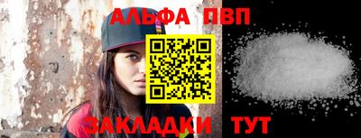 ALPHA PVP Коммунар