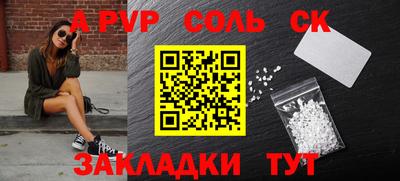 дурь Конаково