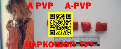 ALPHA PVP Коммунар