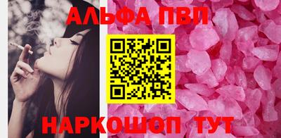 ALPHA PVP Коммунар