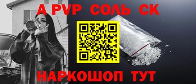 ALPHA PVP Коммунар