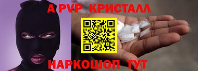 дживик Комсомольск-на-Амуре