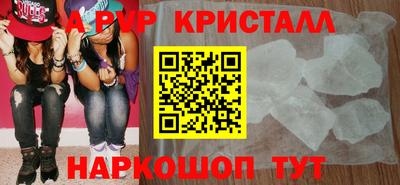 ALPHA PVP Коммунар
