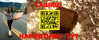 дживик Комсомольск-на-Амуре