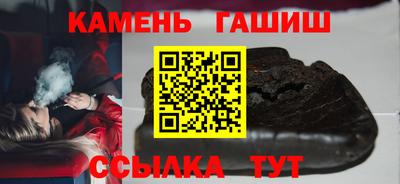 дживик Комсомольск-на-Амуре