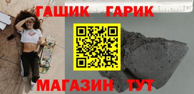 дживик Комсомольск-на-Амуре