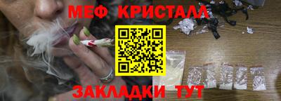 дживик Комсомольск-на-Амуре