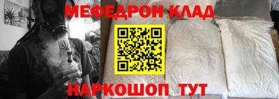 дживик Комсомольск-на-Амуре