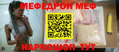 дживик Комсомольск-на-Амуре