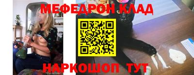 дживик Комсомольск-на-Амуре