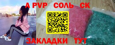 дживик Комсомольск-на-Амуре