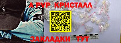 дурь Конаково