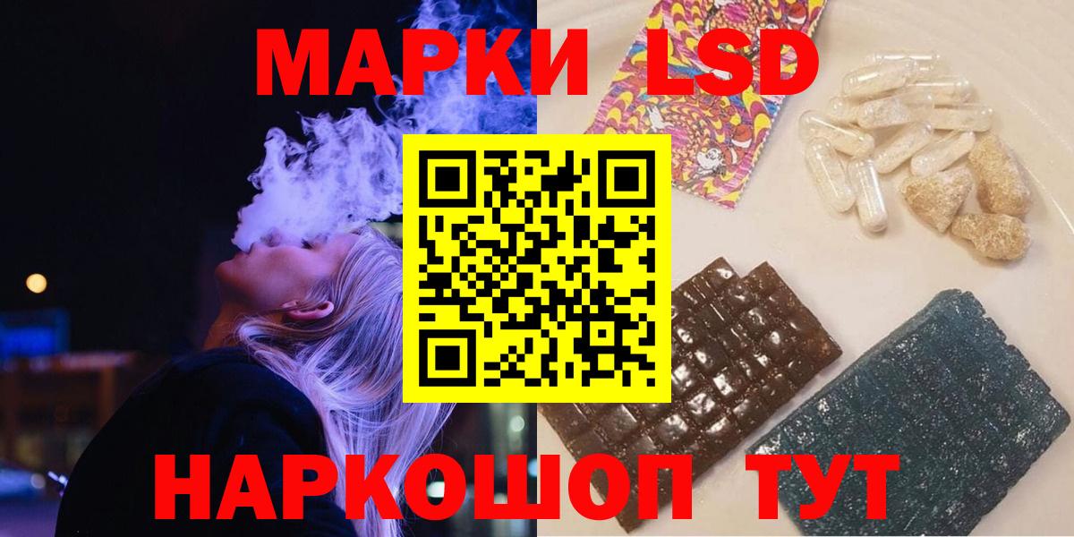 ЛСД экстази кислота  Вход с VPN  Ковров  Лсд 25 экстази ecstasy 