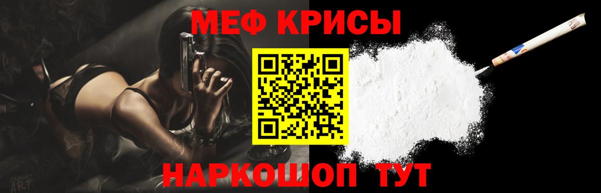 Ковров  Меф кристаллы  Мефедрон VHQ  Вход с VPN 