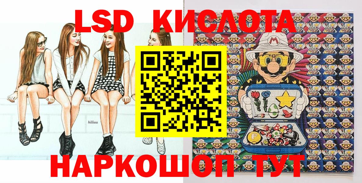 Марки NBOMe 1,8мг  Наркотические марки  Ковров  Вход с VPN 