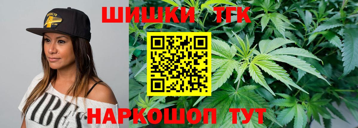 Бошки Шишки марихуана Ковров