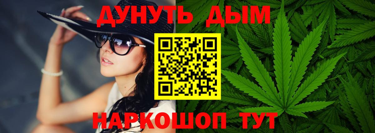 Бошки марихуана планчик  Бошки марихуана планчик  Ковров  Канабис ГИДРОПОН  Вход с VPN 